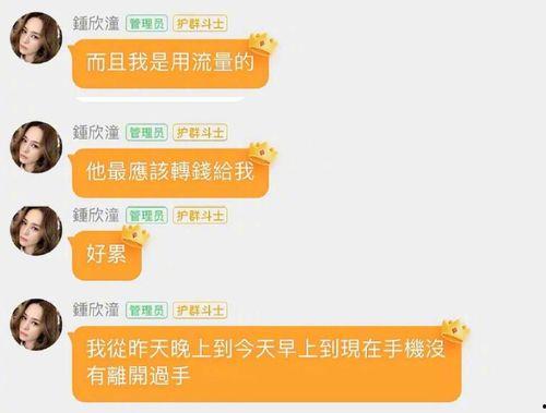 娱乐吃瓜酱分享一些文案,揭秘娱乐圈幕后故事,带你领略明星们的真实生活 第1张 娱乐吃瓜酱分享一些文案,揭秘娱乐圈幕后故事,带你领略明星们的真实生活 第1张