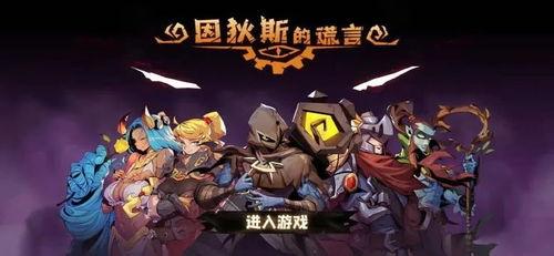 吃瓜娱乐游戏发行人是谁,探寻幕后推手背后的故事